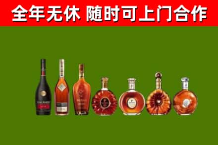 穆棱市回收洋酒