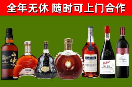穆棱市回收红酒