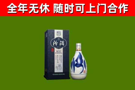 穆棱市烟酒回收汾酒.jpg