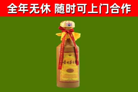 穆棱市烟酒回收15年茅台酒.jpg
