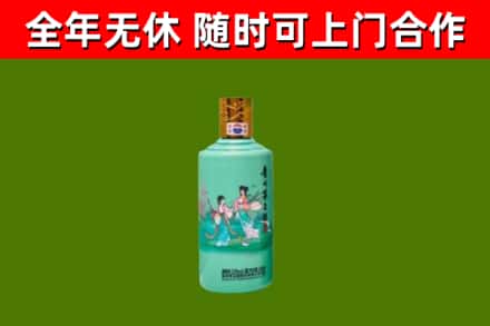 穆棱市烟酒回收24节气茅台酒.jpg