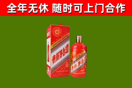 穆棱市烟酒回收生肖茅台酒瓶.jpg