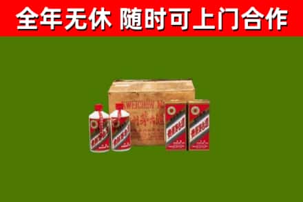穆棱市烟酒回收80年代茅台酒.jpg