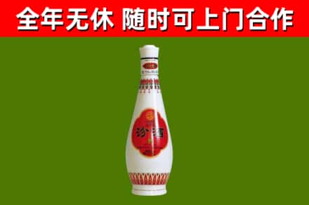 穆棱市烟酒回收瓷瓶汾酒.jpg