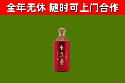 穆棱市烟酒回收钓鱼台.jpg