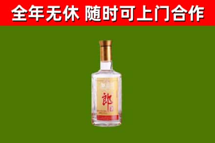 穆棱市烟酒回收光瓶郎酒.jpg