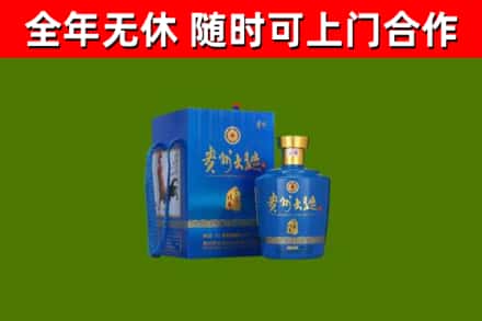 穆棱市烟酒回收贵州大曲.jpg