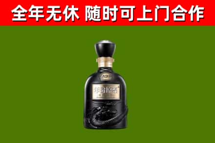 穆棱市烟酒回收古20酒.jpg