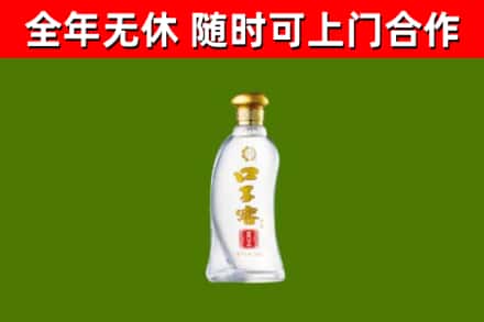 穆棱市烟酒回收口子窖.jpg