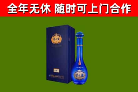 穆棱市烟酒回收老梦之蓝酒.jpg