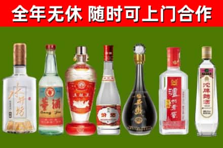 穆棱市烟酒回收名酒系列.jpg
