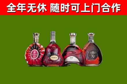 穆棱市回收老洋酒