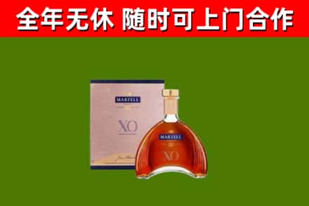 穆棱市回收马爹利洋酒