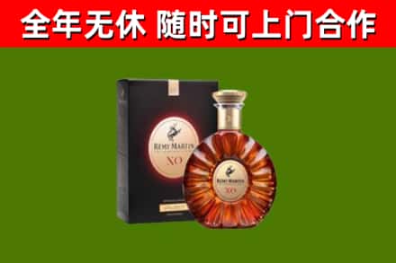 穆棱市回收人头马洋酒
