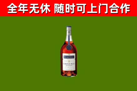 穆棱市回收蓝带洋酒
