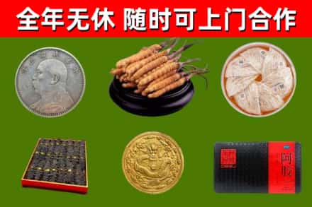 穆棱市回收礼品